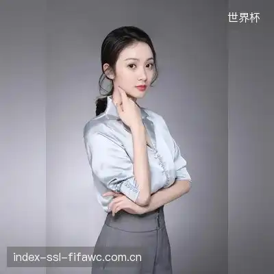 杨怡